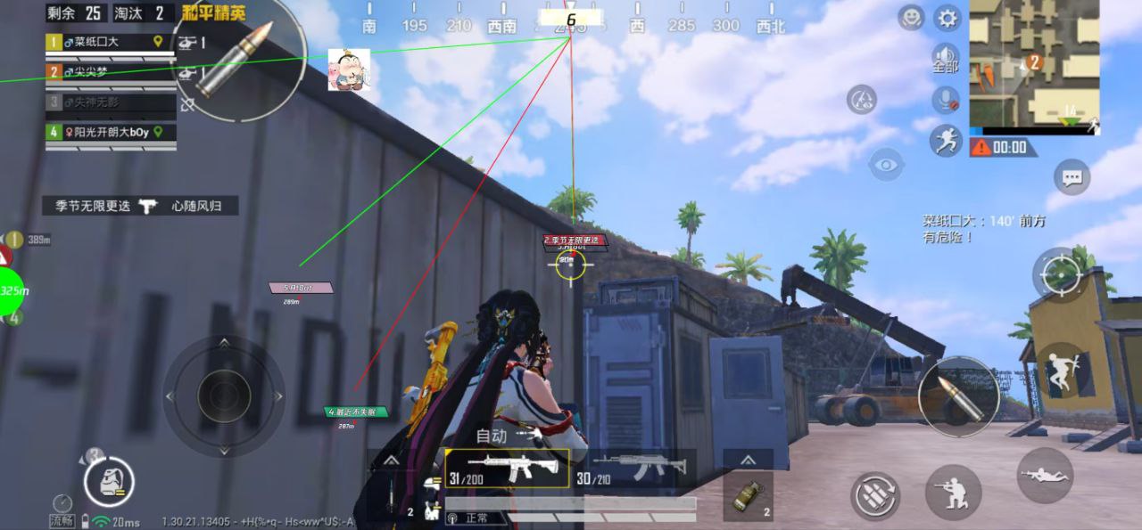 2025年和平精英辅助技术的发展趋势相关图片